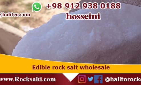 White Rock Salt Powder