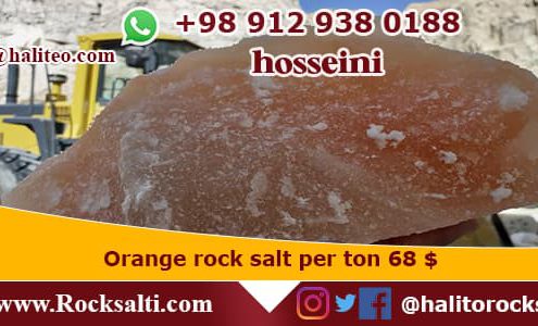 Rock Salt wholesaler