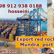 Export red rock salt