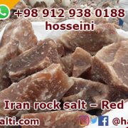 exported types of rock salt
