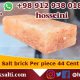 salt rock brick