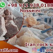 Rock salt factory