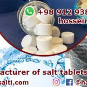 salt tablets