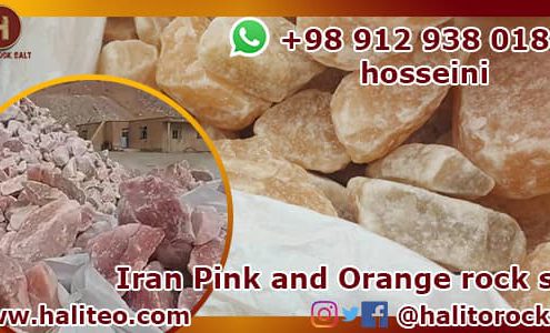 Iran pink salt