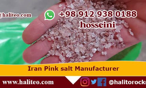 pink salt factory