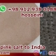 Iran pink salt