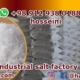 Manufacturer of industrial salt