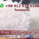 Iran salt factory