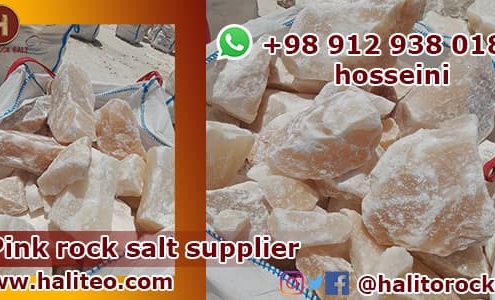 Iran pink salt