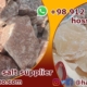 rock salt supplier