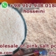 Pink salt powder