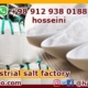 industrial salt factory