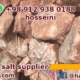 Persian red rock salt