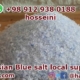 blue rock salt