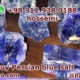 Persian blue salt