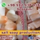 rock salt soap